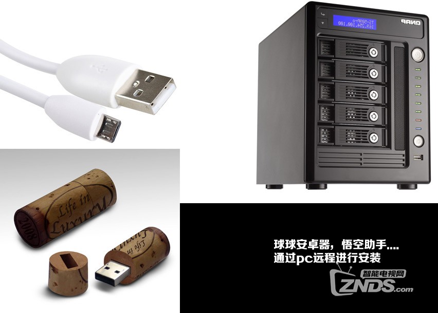 盒子如何來(lái)安裝第三方應(yīng)用程序軟件